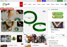 玉满斋缩略图