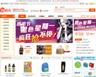 洋码头缩略图