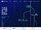 北京四维纵横数据技术缩略图