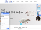 北京亿鸣复兴生物科技缩略图