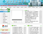 右江民族医学院缩略图