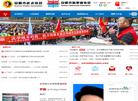 贵州义门陈氏武术文化缩略图