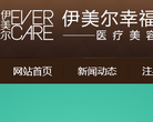 北京伊美尔幸福整形美容医院缩略图
