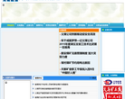 河南能源义煤集团缩略图