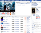 影迷惠缩略图