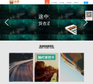 运满满缩略图