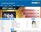 工控人家园缩略图