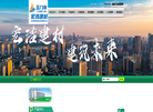 玉门市宏浩建材缩略图