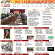 易门职中双龙网缩略图