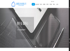 云南算云科技缩略图