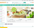 镇雄生活网缩略图