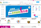 中国移动通信缩略图