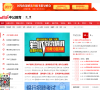 云南中公教育缩略图