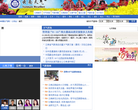 云南天气网缩略图