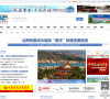 新华网云南频道缩略图