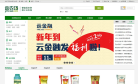 云农场缩略图