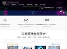 云南培训网缩略图