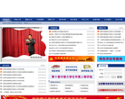 云南司法警官职业学院缩略图