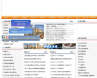 云南交通职业技术学院缩略图