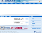 云南技师学院缩略图