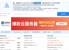 云南春信再生资源回收缩略图