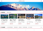 昆明市西山区懿懿广告设计服务部缩略图