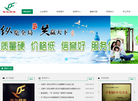云南东飞药业缩略图