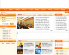 云南省干部在线学习学院缩略图