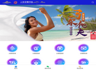 云南景傲旅游信息咨询缩略图