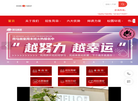 荷马教育云南校区缩略图