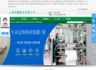云南和鑫塑业缩略图