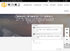 云南恒力重工机械缩略图