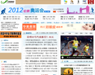 云南信息港缩略图
