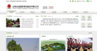 吉成园林缩略图
