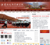 云南经济管理学缩略图