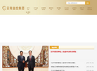 云南省国有金融资本控股集团缩略图