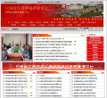云南省住房和城乡建设厅缩略图