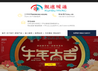 云南鲲速暖通工程缩略图