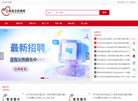 云南考试招聘网缩略图