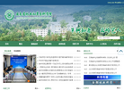 云南省林业与草原科学院缩略图