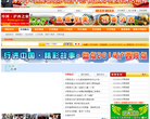 泸西之窗缩略图
