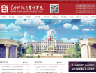 云南师范大学商学院缩略图