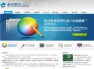 昆明伏沃德科技缩略图