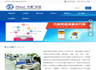 昆明方象科技缩略图