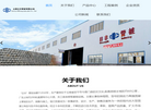 云南日丰建材缩略图