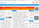 云南长风教育缩略图