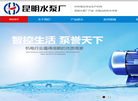 官渡区诚茹五金机电经营部缩略图