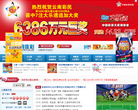 云南省体育彩票管理中心网站缩略图
