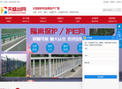 云南天盛丝网制造缩略图