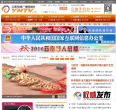 云视网缩略图